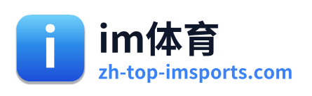 im体育